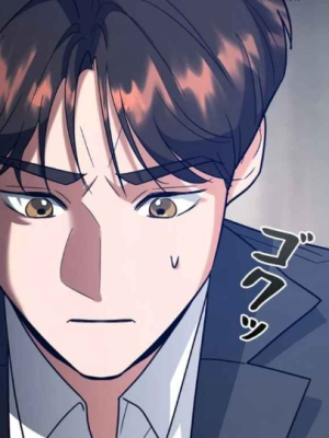 ตอนที่ 12