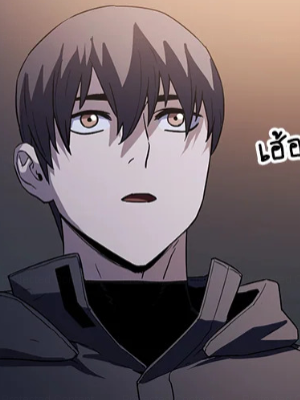 ตอนที่ 90