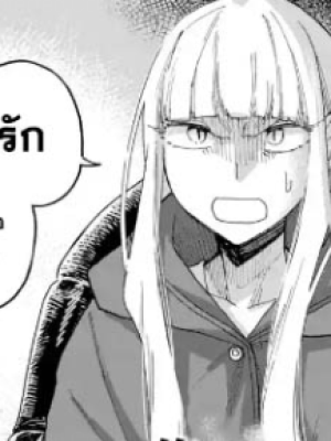 ตอนที่ 59.1