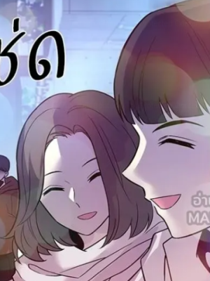 ตอนที่ 177