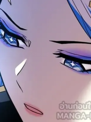 ตอนที่ 179