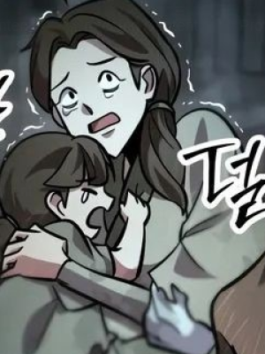 ตอนที่ 119
