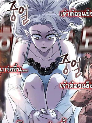 ตอนที่ 67