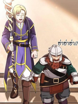 ตอนที่ 80