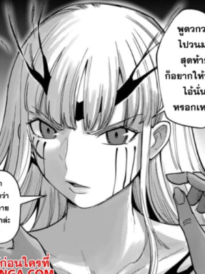 ตอนที่ 29