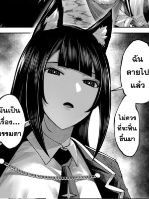 ตอนที่ 66