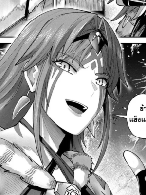ตอนที่ 72