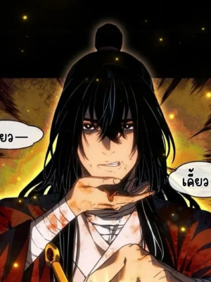 ตอนที่ 65