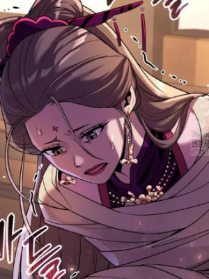 ตอนที่ 119