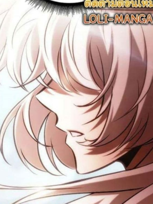 ตอนที่ 49