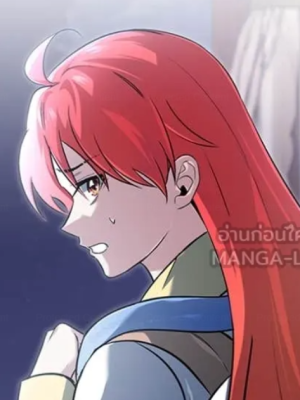 ตอนที่ 75