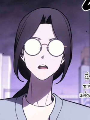 ตอนที่ 122