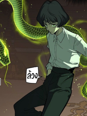 ตอนที่ 74