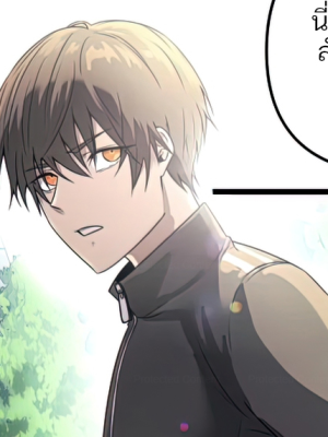 ตอนที่ 32