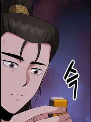 ตอนที่ 23