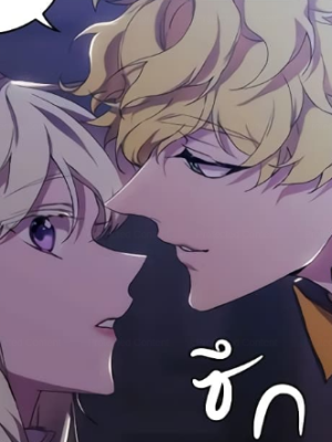 ตอนที่ 29