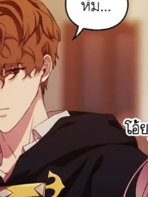 ตอนที่ 48