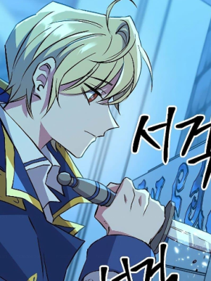 ตอนที่ 25