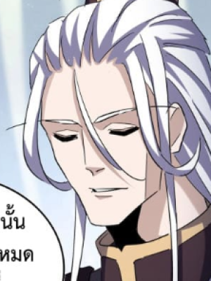ตอนที่ 437