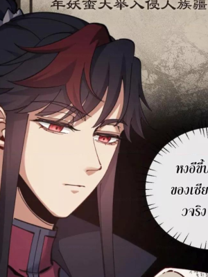 ตอนที่ 13
