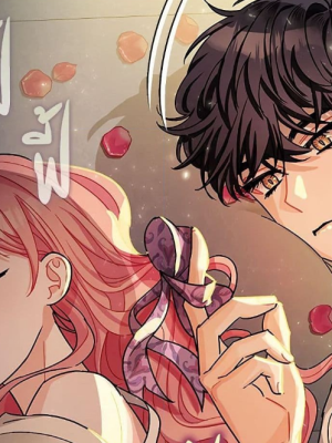 ตอนที่ 18