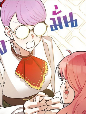 ตอนที่ 31