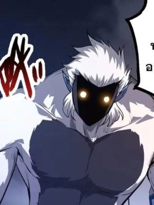 ตอนที่ 125