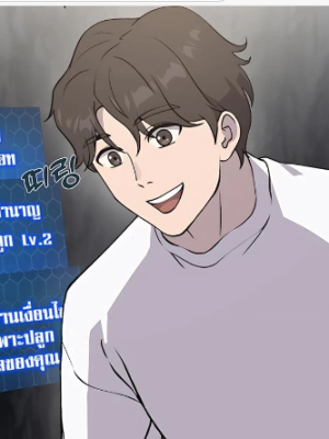 ตอนที่ 22