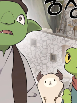 ตอนที่ 43