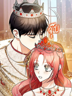 ตอนที่ 109