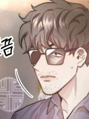 ตอนที่ 24
