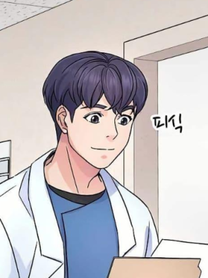 ตอนที่ 20