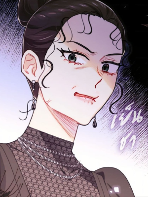 ตอนที่ 40