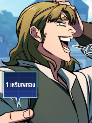 ตอนที่ 63