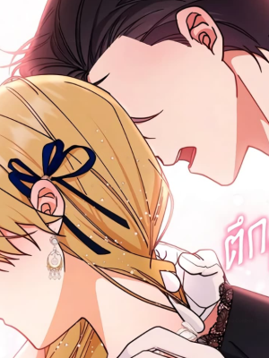 ตอนที่ 42