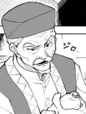 ตอนที่ 5.2