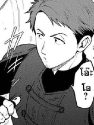 ตอนที่ 7