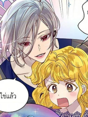 ตอนที่ 169
