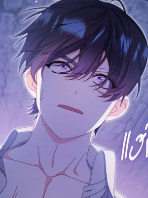 ตอนที่ 104
