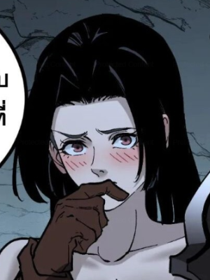 ตอนที่ 24