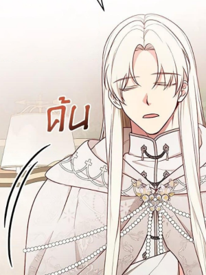 ตอนที่ 10