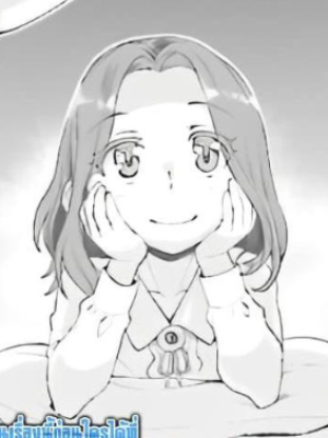 ตอนที่ 13.1