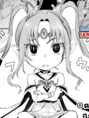 ตอนที่ 23.1