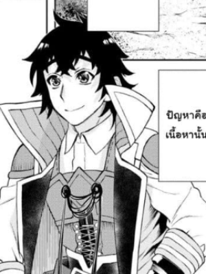ตอนที่ 46.2