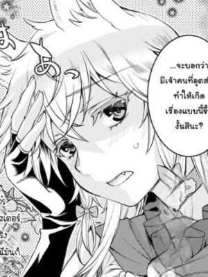 ตอนที่ 47