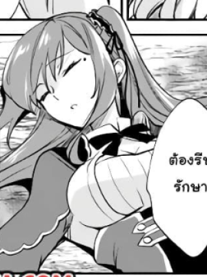 ตอนที่ 63