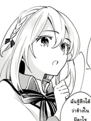 ตอนที่ 77