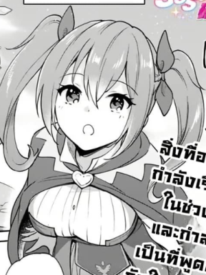 ตอนที่ 83