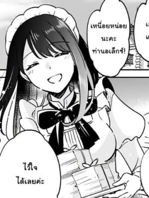 ตอนที่ 94