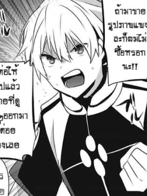 ตอนที่ 15.1